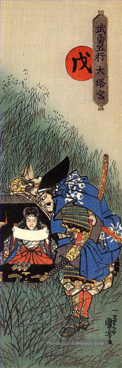 le Prince Morinaga est visité par le meurtrier fuchibe Yoshihiro tout en lisant le Sūtra du Lotus Utagawa Kuniyoshi ukiyo e Peintures à l'huile